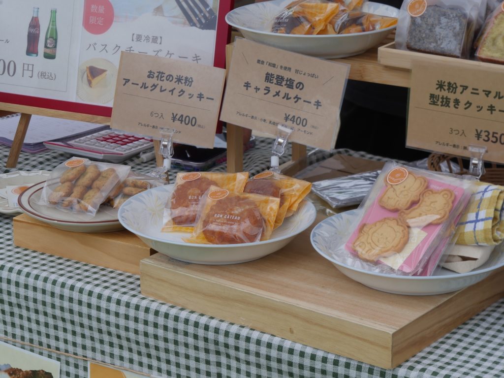 能登復幸フェスタ ユナイテッドアース 災害支援 ボランティア