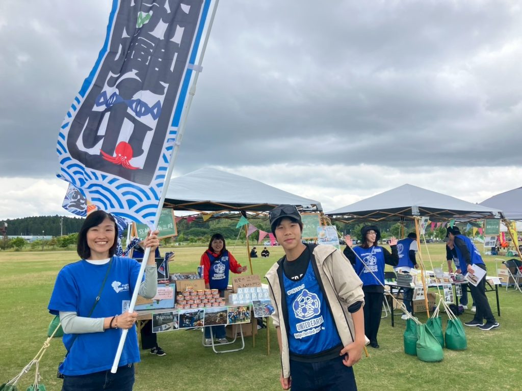 能登復幸フェスタ ユナイテッドアース 災害支援 ボランティア