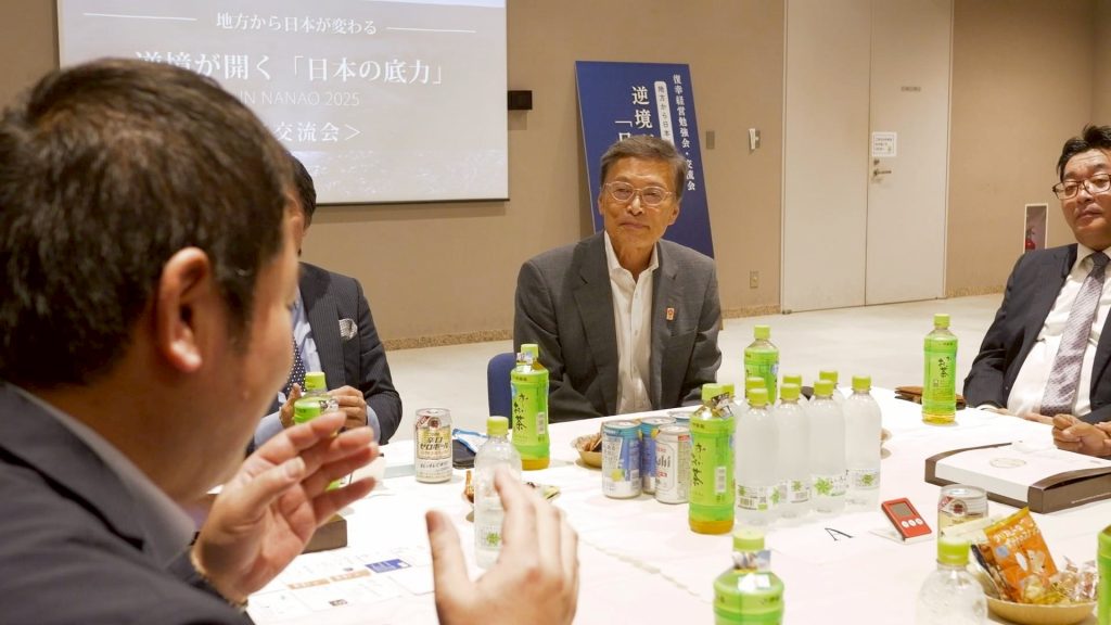 復幸経営者勉強会 ユナイテッドアース