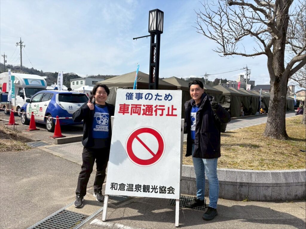 ユナイテッドアース 和倉温泉 能登支援 能登半島地震 ボランティア