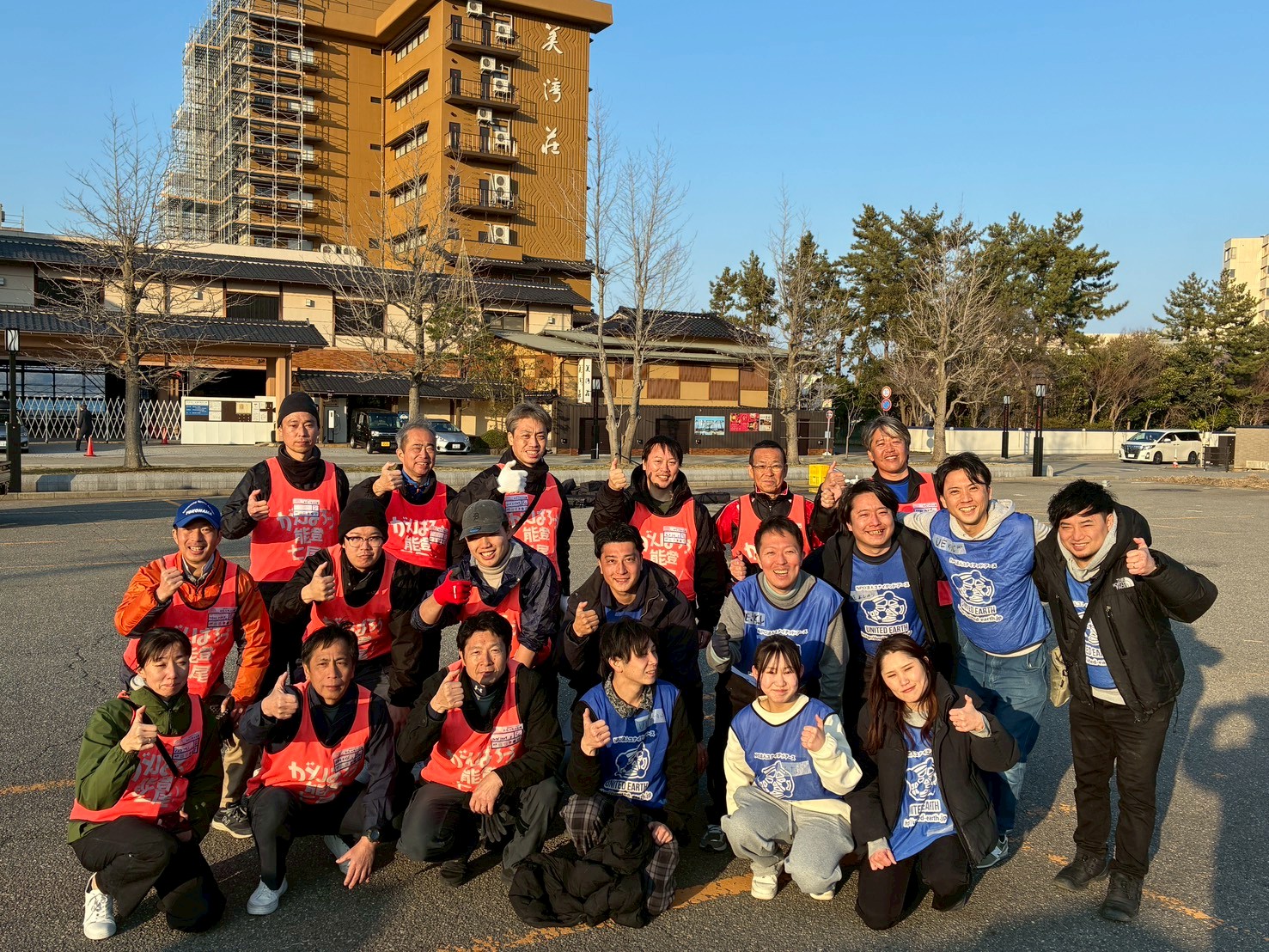 ユナイテッドアース 和倉温泉 能登支援 能登半島地震 ボランティア